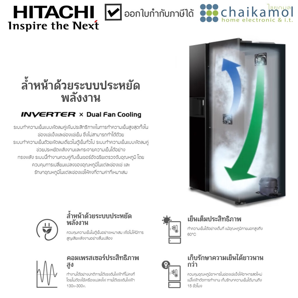 hitachi-ตู้เย็นไซด์-บาย-ไซด์-21-คิว-สี-glass-silver-รุ่น-r-s600pth0-sbs-ประกัน-10-ปี-side-by-side-21q