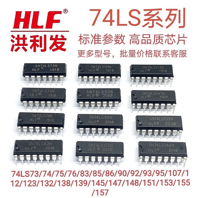 ic 74ls 74LS00 74LS02 74LS04 74LS08 74LS11 74LS14 dip smd | Shopee Thailand