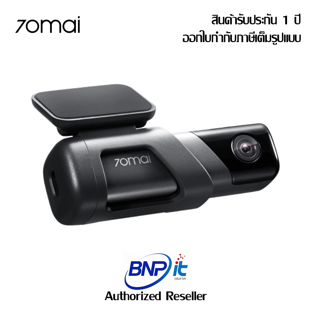 70mai-dashcam-m500-กล้องติดรถยนต์-70mai-m500-รับประกันสินค้า-1-ปี-เสียเปลี่ยนตัวใหม่