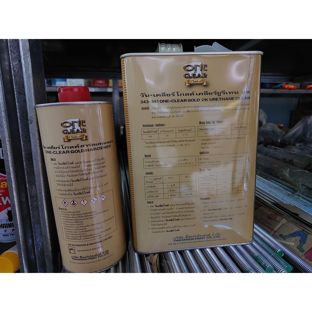 แลคเกอร์-ตราพัด-one-clear-2k-เคลือบเงา-a-b-3-5-ลิตร-สามารถออกใบกำกับภาษีได้ค่ะ