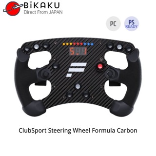 🇯🇵【Direct from japan】original Fanatec ฟานาเทค ClubSport steering wheel formula carbon racing games accessories