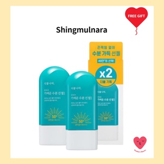 [shingmulnara] โลชั่นเจลกันแดด SPF50+ PA++++ (60 มล. + 60 มล.)