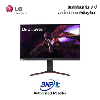 LG UltraGear™Gaming Monitor ขนาด 31.5” QHD Nano IPS 165Hz 1ms  (จอคอมพิวเตอร์) Model 32GP850-B รับประกันสินค้า 3 ปี