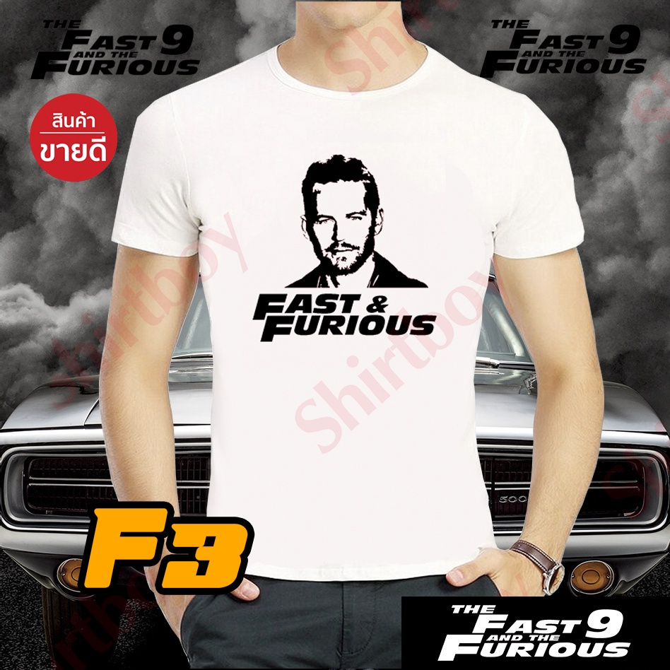 ถูกที่สุด-เสื้อยืด-fast-and-furious-fast9-เสื้อฟาส9-paul-walker-cotton-100-สกรีนเฟล็กเนียนสวยแน่นอนจ้า-ผ้านุ่มใส่ส-11