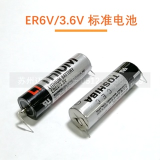 พร้อมส่ง ER6V/3.6V ER6V 3.6Vร้านในไทย