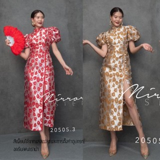 (สอบถามก่อนสั่ง) Qipao DreSS ชุดกี่เพ้า เดรสกี่เพ้า สวยเหนี่ยวทรัพย์ ชุดกี่เพ้าแขนพอง ผ้าลายนูนสวย กี่เพ้าลายดอก