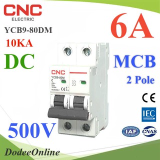 CNC-500VDC-06A เบรกเกอร์ DC 500V 6A 2Pole เบรกเกอร์ไฟฟ้า CNC 10KA โซลาร์เซลล์ DD