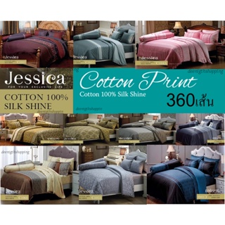 ผ้าปู+นวม 6ฟุต (6ชิ้น) ชุดเครื่องนอนเจสสิก้า Jessica Cotton100%  Silk Shine ทอ  360 เส้น