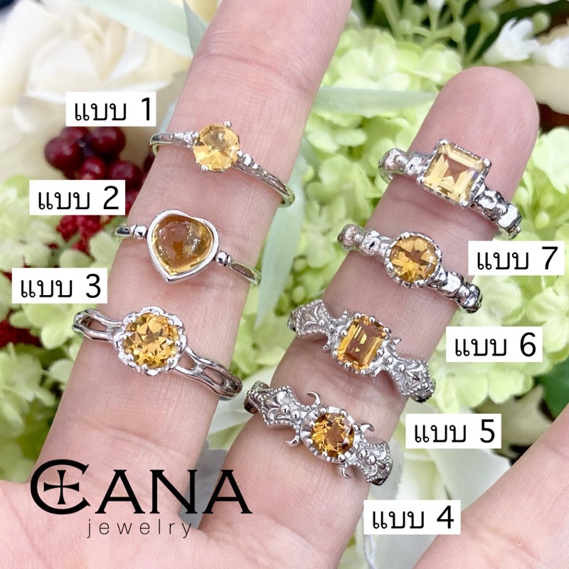 แหวนพลอยซิทริน-แหวนซิทริน-แหวนเงินแท้-แหวนซิทรินแท้-แหวนพลอยเหลือง-citrine-ring