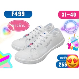 สินค้า A499 รองเท้านักเรียนสีขาว แบบผูกเชือก ฟรีนบัส เกิร์ลลี่ แก็งค์ FBS-499 ไซส์ 31-40