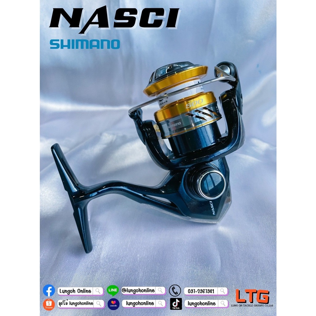 รอก-shimano-nasci-500