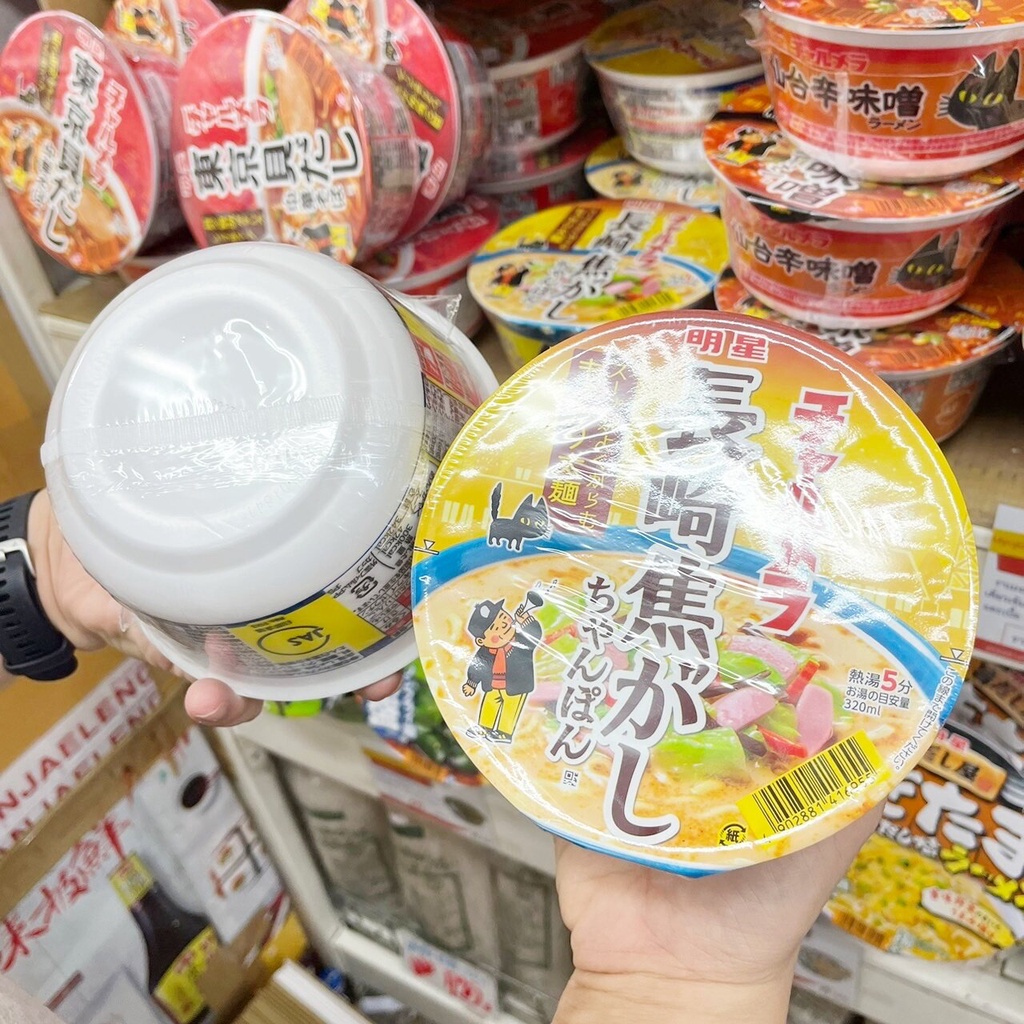 myojo-charmera-nagasaki-chanpon-80g-made-in-japan-จัมปงกึ่งสำเร็จรูปรสซุปหมู-สูตรดั้งเดิม-เส้นอร่อยเหนียวนุ่ม