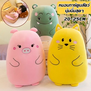 พร้อมส่ง หมอนการ์ตูนสัตว์ ของเล่นตุ๊กตา ตุ๊กตาไดโนเสาร์ นุ่มนิ่มสุดๆ ของขวัญสำหรับเด็ก ของขวัญกิจกรรม