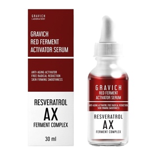 Gravich Red Ferment Activator Serum 30 ml. เซรั่มลดเลือนริ้วรอย ร่องลึก หน้าเต่งตึง