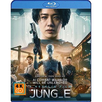 หนัง-bluray-ออก-ใหม่-jung-e-2023-จอง-อี-เสียง-korean-dd-ไทย-dd-eng-dd-ซับ-eng-ไทย-blu-ray-บลูเรย์-หนังใหม่