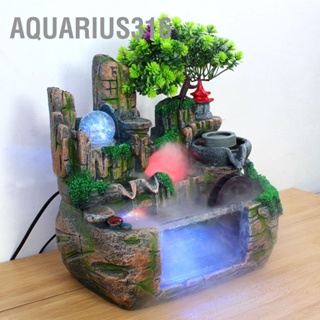 Aquarius316 น้ำพุจำลอง Rockery Desktop พร้อมการตกแต่งบ้านด้วยแสง