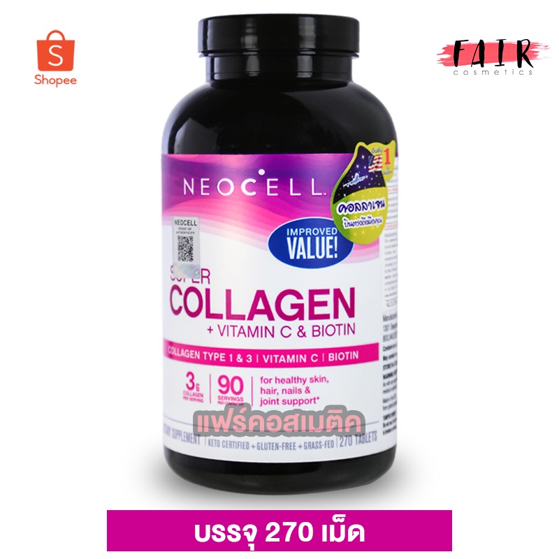 ภาพหน้าปกสินค้า[EXP.08/2024]Neocell Collagen + Vitamin C & Biotin นีโอเซลล์ คอลลาเจน พลัส วิตามินซี ไบโอติน [270 เม็ด]