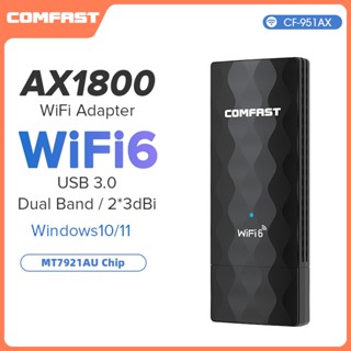 อะแดปเตอร์รับสัญญาณเครือข่ายไร้สาย 5G 1800Mbps ตัวรับสัญญาณ wifi คอมพิวเตอร์ Usb 3.0 AP Wifi 6 Dual Band Wi-Fi 6 Lan Ethernet PC