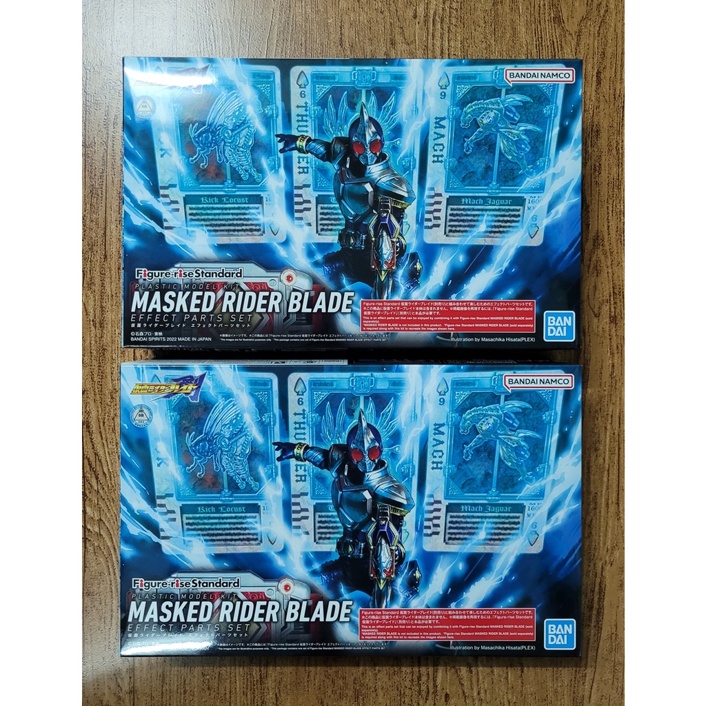 Figure-rise Standard Mask Rider Blade Effect Parts Set | Shopee Thailand