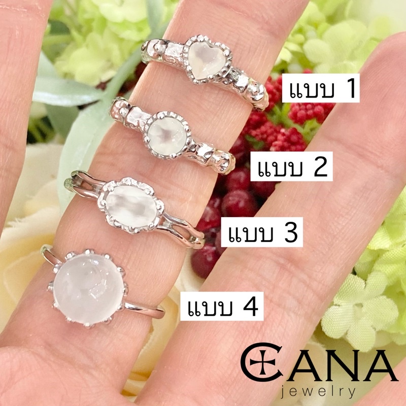 แหวนมุกดาหาร-แหวนมูนสโตน-แหวนพลอยมุกดาหาร-แหวนเงินแท้พลอยแท้-moonstone-ring