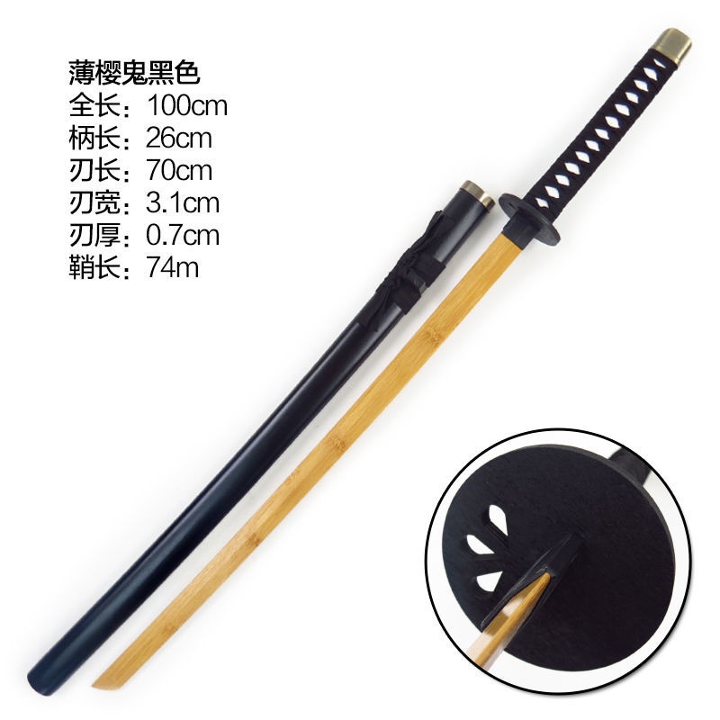 วาดดาบ-kendo-juhedao-swordsmanship-ศิลปะการต่อสู้ฝึกปฏิบัติประสิทธิภาพ-props-ญี่ปุ่น-samurai-พร้อม-sheath-มีดไม้มีดไม้ไผ