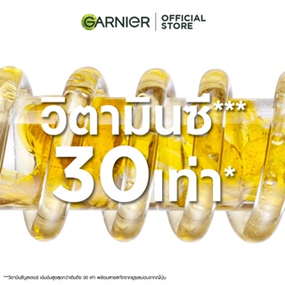 ภาพขนาดย่อของภาพหน้าปกสินค้าการ์นิเย่ ไบรท์ คอมพลีท วิตามินซี บูสเตอร์ เซรั่มลดจุด 30มลX2 GARNIER BOOSTER SERUM 30ML X2 เซรั่มหน้าใส เซรั่มวิตามินซี จากร้าน garnier_thailand บน Shopee