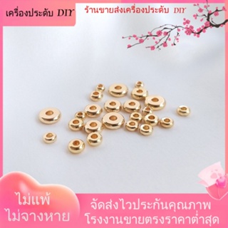 💖เครื่องประดับDIYขายส่ง💖สหรัฐอเมริกา ลูกปัดทอง 14K ชุบทอง 14K สําหรับทําสร้อยข้อมือ DIY[ลูกปัด/จี้/สร้อยคอ/สร้อยข้อมือ/ต่างหู/กําไลข้อมือ]