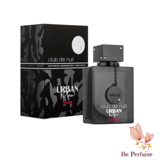 น้ำหอม แท้ Armaf Club De Nuit Urban Man Elixir Eau De Parfum 105 ml