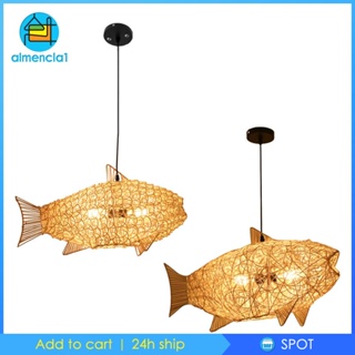 [Almencla1] โคมไฟหวายสาน รูปปลา สําหรับร้านอาหาร ห้องครัว เกาะ