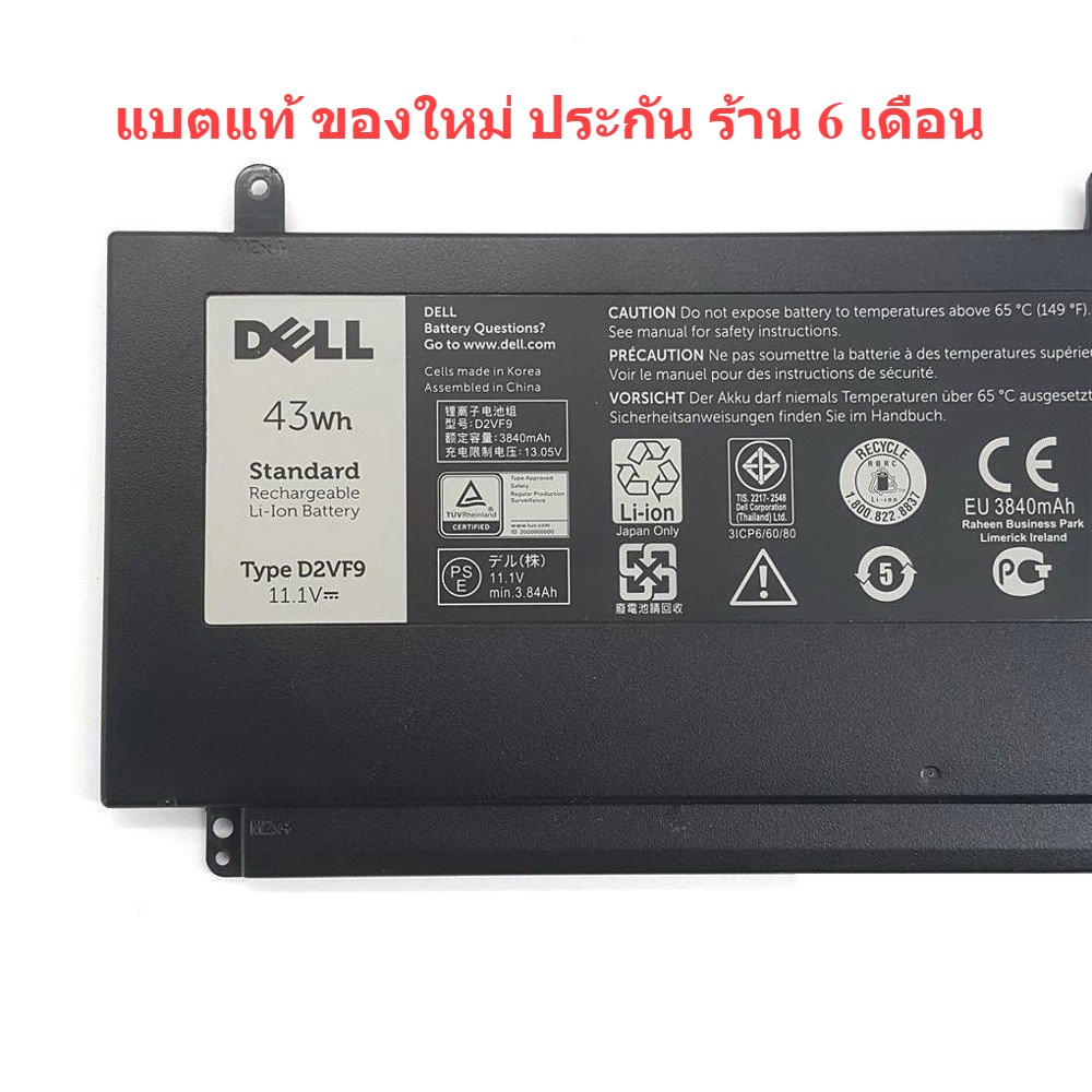New 4P8PH Replacement Battery Compatible With Dell Inspiron 15 7000 7537 7547 7548 Inspiron 5000 N7547 N7548 Series