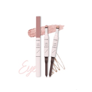 Etude House เครื่องทําตาน่ารัก 3 สี