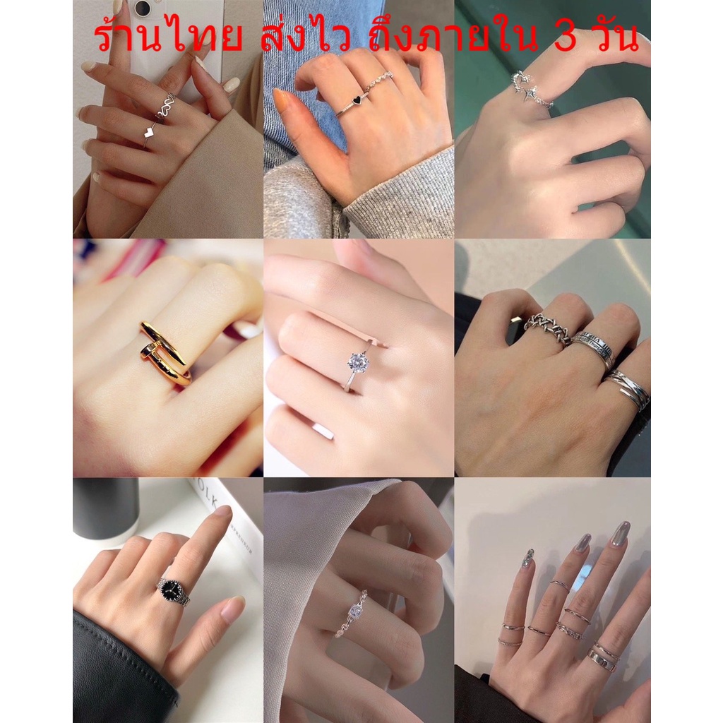 ราคาและรีวิวพร้อมส่งร้านไทย แหวน แหวนเกาหลี ปรับขนาดได้ แหวนเงินทอง ทรงเรขาคณิต เครื่องประดับสไตล์เกาหลี R MIX1