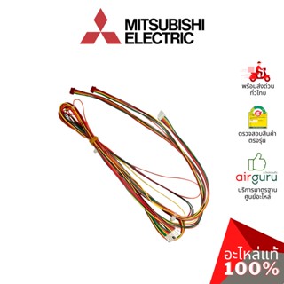 Mitsubishi รหัส SU00R959G03 ** VM LEAD ASSY336 สายไฟ สายแพ มอเตอร์สวิง อะไหล่แอร์ มิตซูบิชิอิเล็คทริค ของแท้