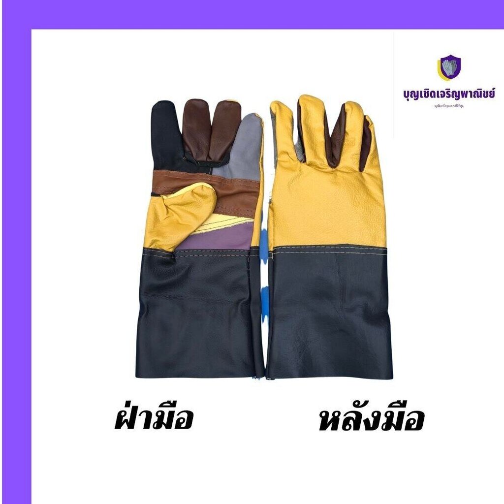 ถุงมือหนัง-pvc-ถุงมือหนังเฟอร์นิเจอร์-a01212spl-12คู่-ถุงมือหนังช่างเชื่อม-ใช้ในบ้าน-ทำสวน-งานอุตสาหกรรม-0-กก