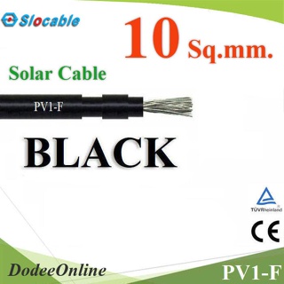 .สายไฟโซลาร์เซลล์ PV H1Z2Z2-K 1x10 Sq.mm. DC Solar Cable โซลาร์เซลล์ สีดำ (ระบุจำนวน) รุ่น Slocable-PV-10-BK DD