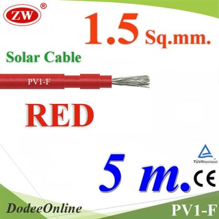 .สายไฟ PV1-F 1x1.5 Sq.mm. DC Solar Cable โซลาร์เซลล์ สีแดง (5 เมตร) รุ่น PV1F-1.5-RED-5m DD