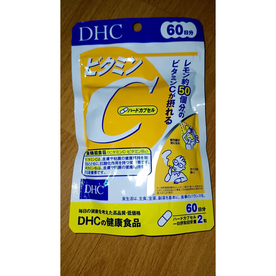 dhc-vitaminc-60day-วิตามินซี-อาหารเสริม