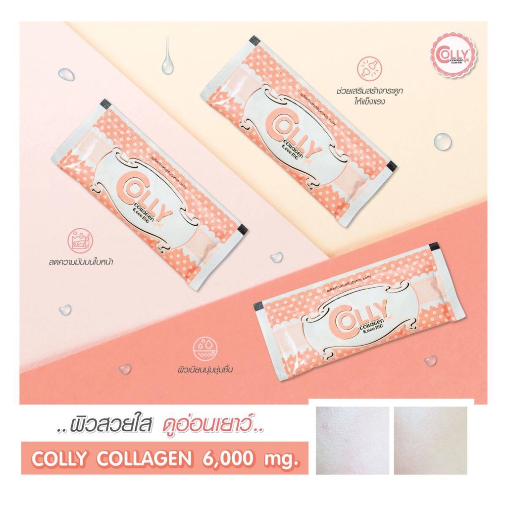 3-กล่อง-colly-pink-collagen-คอลลี-พิงค์-คอลลาเจน-30-3-ซอง