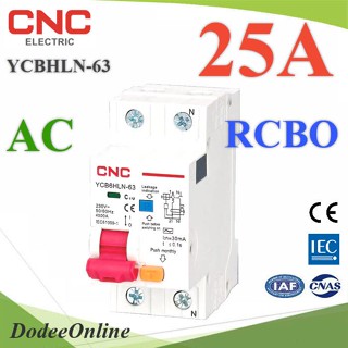 25A เบรกเกอร์กันดูด RCBO ตัดวงจรไฟฟ้า AC L-N เมื่อมีไฟรั่ว ไฟกระแสเกิน CNC YCB6HLN-63 รุ่น RCBO-25A-CNC DD