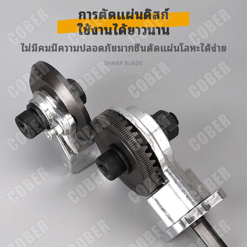 makita-กรรไกรตัดแผ่นเหล็กไฟฟ้า-แบบสองหัว-เลื่อยตัดแผ่นสว่านไฟฟ้า-ประหยัดพลังงาน-แบบมืออาชีพ-ตัดอย่างรวดเร็วโลหะเหล็กแผ่