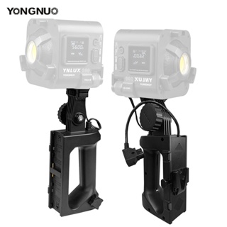 Yongnuo YNLUX100 ไฟเติมแสงวิดีโอ LED 100W สองสี 3200-5600K NP-F เมาท์ V มือจับ สําหรับสตูดิโอ