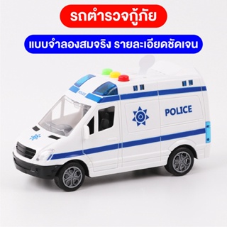 ELIYAรถใหม่รถตำรวจยกสุงรถตำรวจกู้ภัย คันใหญ่  มีสัญญานไฟ และเสียง ชุดรถของเล่นสำหรับเด็กพร้อมกล่องกล่อง พร้อมส่งจากไทย