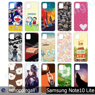 เคส samsung note10 lite ชุด 3 เคสมือถือพร้อมส่ง เคสกรอบแข็งลายการ์ตูน กรอบมือถือส่งของในไทย