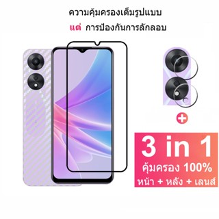 ฟิล์มกระจก OPPO A78 A17 กระจกนิรภัย HD ป้องกันหน้าจอ สำหรับ OPPO A77 A96 A77S A57 2022 A17K Reno 8 7 6 Pro 5G ฟิล์มกระจกกันเลนส์กล้อง &amp; ฟิล์มหลัง