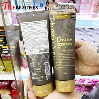 🔥🔥🔥 Moist Diane Repair Hair Mask Extra Damage Repair 200ml.นำเข้าจากญี่ปุ่น มาส์กหมักผมสูตรฟื้นฟูและบำรุงผมแห้งเสีย