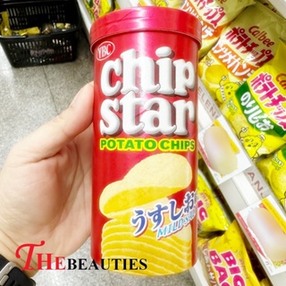 🔥🔥🔥  ️️ YBC Chip Star potatp chips 50 g. Made in Japan มันฝรั่งแท้ทอดกรอบ YBC มันฝรั่ง ชิฟสตาร์ จากญี่ปุ่น