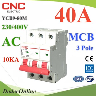 .MCB AC 40A 3Pole เบรกเกอร์ไฟฟ้า ตัดวงจรไฟฟ้า กระแสเกินพิกัด ไฟลัดวงจร 10KA CNC รุ่น MCB-3P-40A-CNC DD