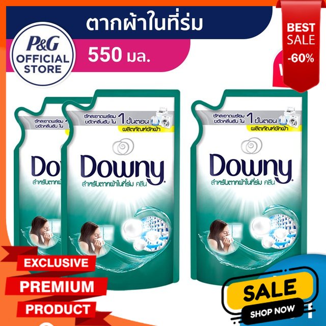 [aest seller][auy 2 aet 1 free]Dawny Dawny laquad deteraent far andaar ...