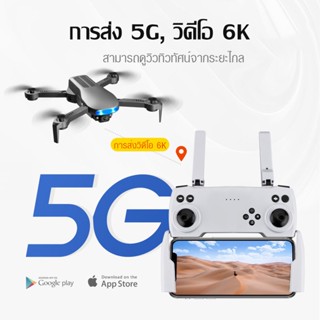 สินค้า LU3 โดรน โดรนสี่แกน GPS โดรนบังคับ ถ่ายภาพทางอากาศ โดรนพร้อมรีโมทควบคุม HD Dual Camera Drone Deer 3