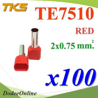 .หางปลากลม คอร์ดเอ็น เส้นคู่ มีฉนวน ย้ำสายไฟ 0.75 Sq.mm (สีแดง 100 ชิ้น) รุ่น TE7510-RED DD